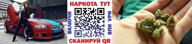 Купить Южноуральск Бошки Шишки Cocaine Мефедрон