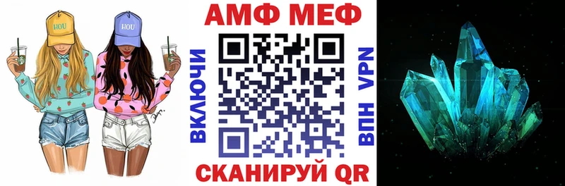АМФ 97%  Южноуральск 