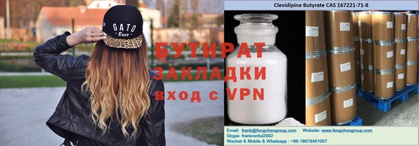винт Бугульма
