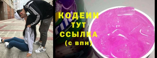 винт Бугульма