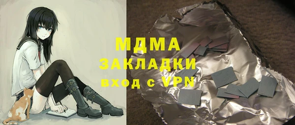 амфетамин Бронницы