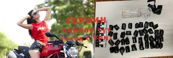 прущая мука Бородино