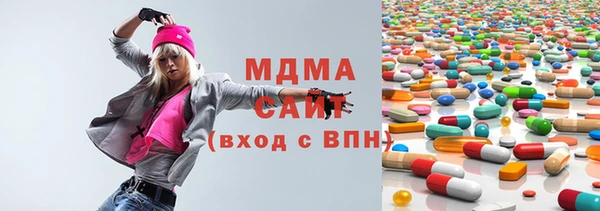 винт Бугульма