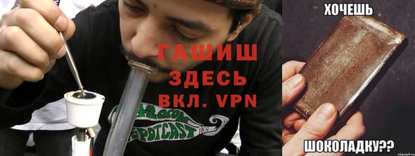амфетамин Бронницы