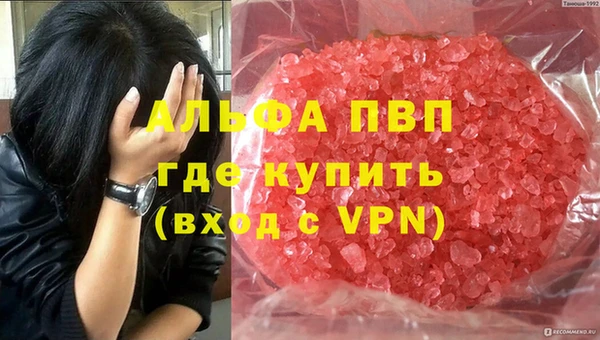 амфетамин Бронницы