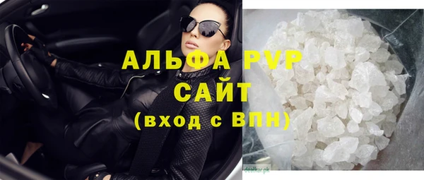 амфетамин Бронницы
