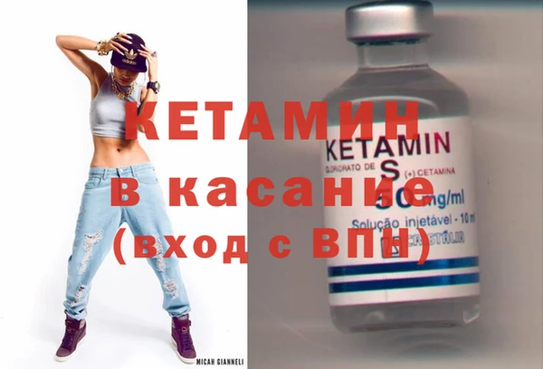 амфетамин Бронницы