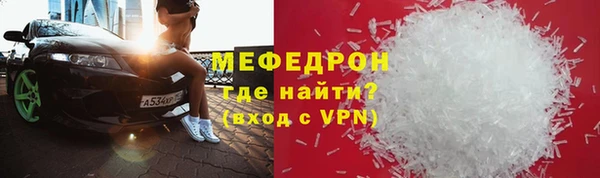 винт Бугульма