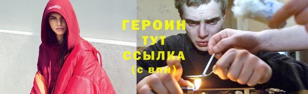 амфетамин Бронницы
