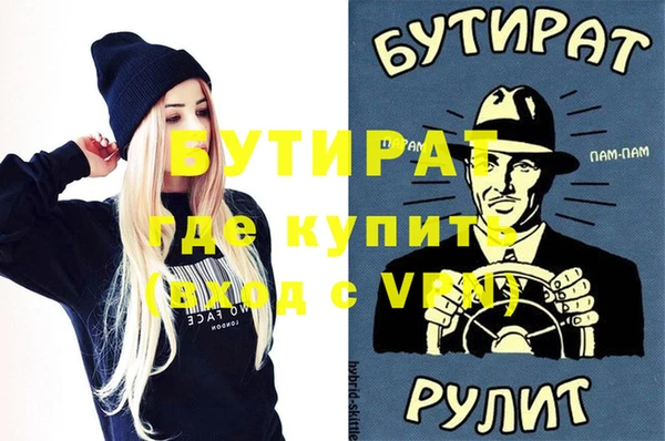 метадон Богданович