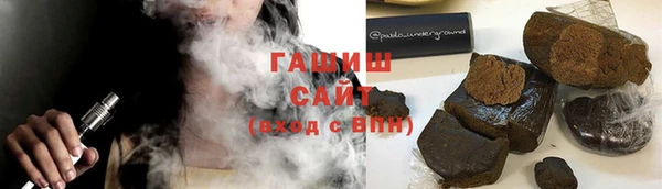 амфетамин Бронницы