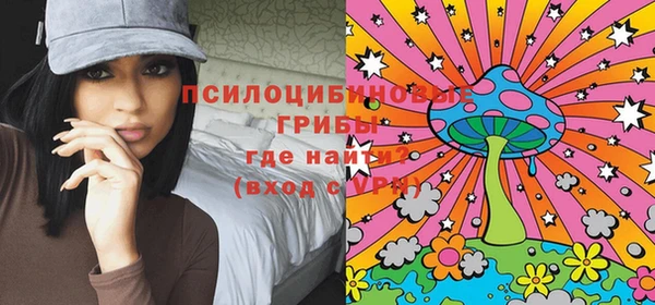 амфетамин Бронницы