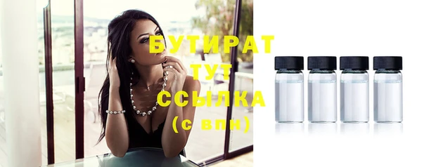 прущая мука Бородино