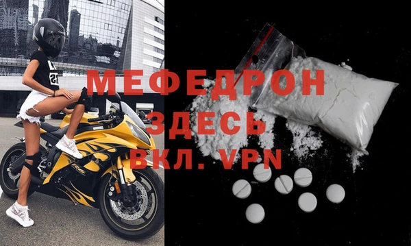 прущая мука Бородино