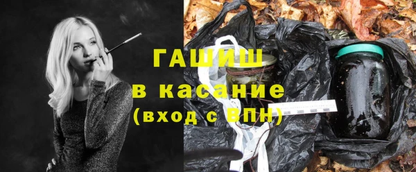 амфетамин Бронницы