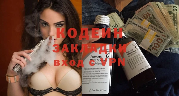 амфетамин Бронницы