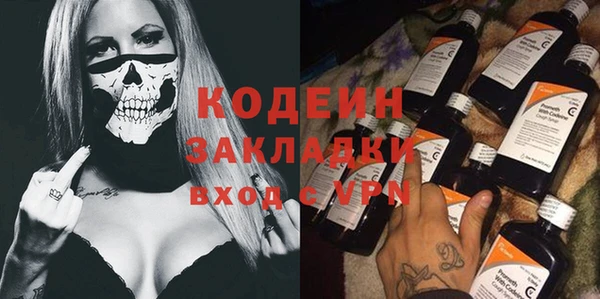 винт Бугульма