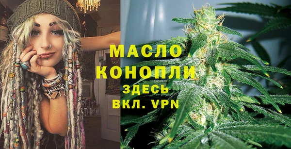 амфетамин Бронницы