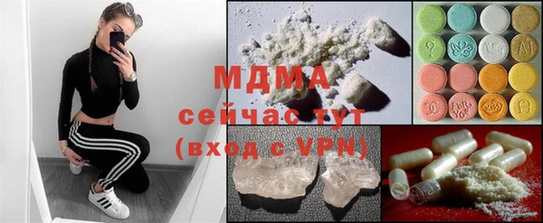 винт Бугульма