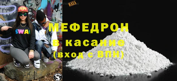 амфетамин Бронницы
