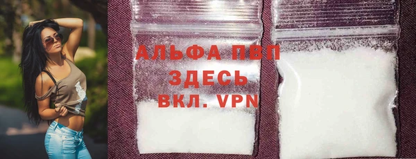 амфетамин Бронницы