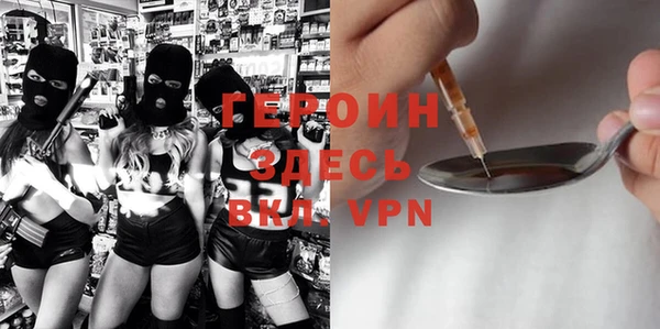 амфетамин Бронницы