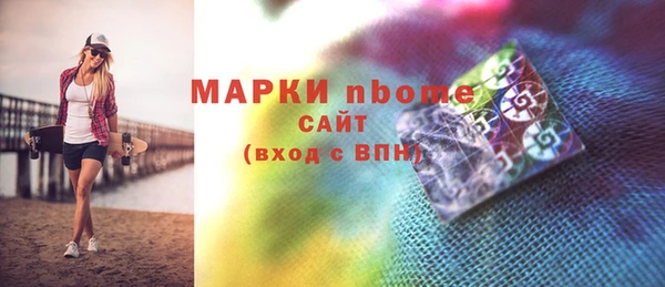 винт Бугульма