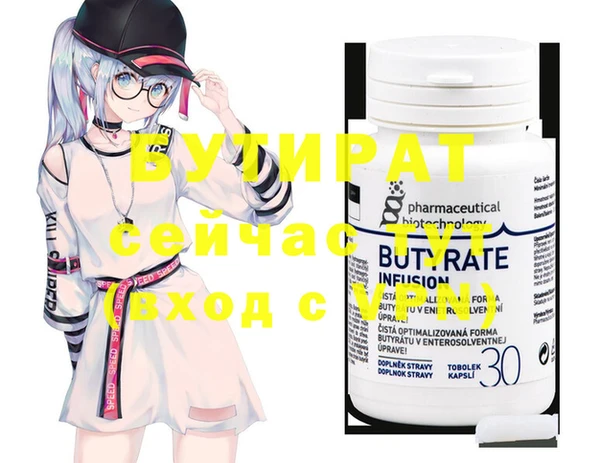 винт Бугульма