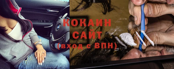 амфетамин Бронницы