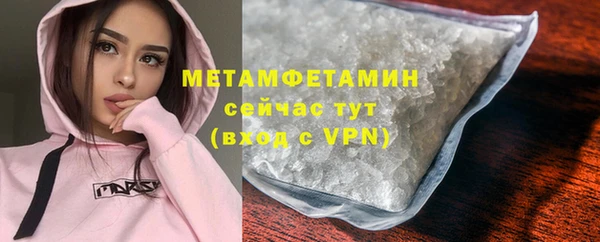 винт Бугульма