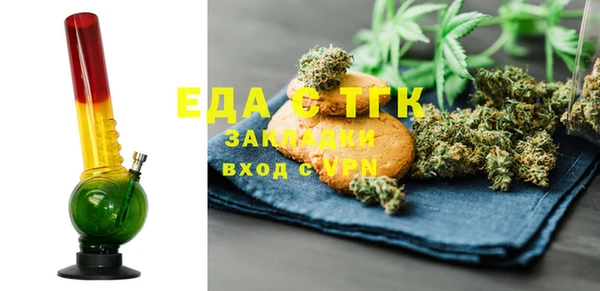 амфетамин Бронницы