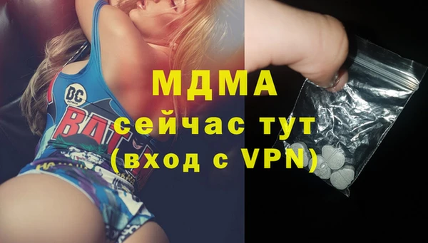 винт Бугульма