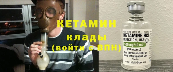 винт Бугульма