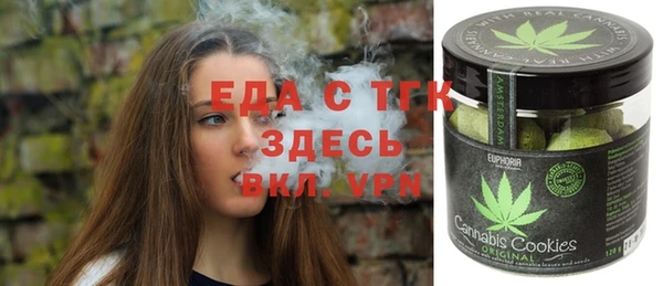 амфетамин Бронницы