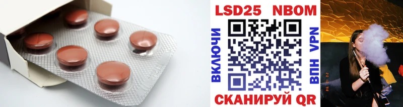 нарко площадка официальный сайт  Южноуральск  LSD-25 экстази кислота 