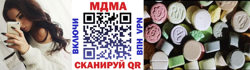 MDMA VHQ  Южноуральск 