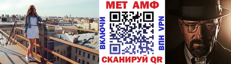 Метамфетамин пудра  наркошоп  Южноуральск 