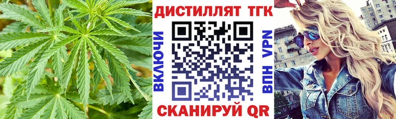 ТГК гашишное масло даркнет сайт blacksprut ТОР Южноуральск