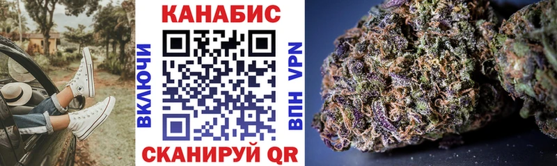 Канабис THC 21% Южноуральск